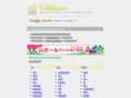 banbakenchiku.com