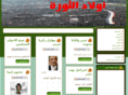 elsawra.org
