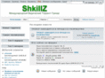 shkillz.com