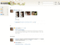 shouguang.org