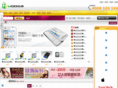 uooga.com