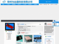 wideton.com