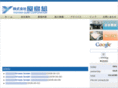 yashima-gumi.net