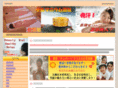 abc-diet.net
