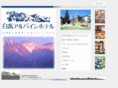 alpia.co.jp