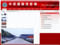 huajianac.com