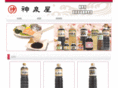 kanno-shinsenya.com