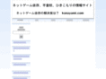 konayami.com