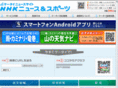nhknews.jp