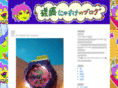 nyusuke-feeeveeer.com