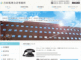 yoshida-tx.com