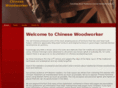chinesewoodworker.com