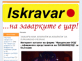 iskravar-bg.com