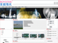 pq-equipment.com