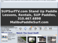 supsurftv.com