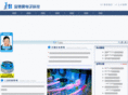 sxjcb.com