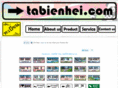 tabienhei.com