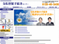 houritsu-support.com
