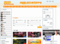 theyouyou.com