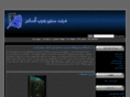 asadoor.com