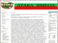 atakayambol.com