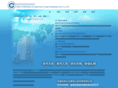 ccicst.com