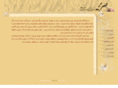 sarir.info