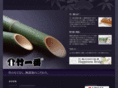 take1ban.com