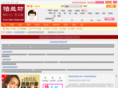 tao-what.com