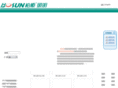 bosunlighting.com