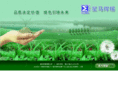 sigmasolder.com