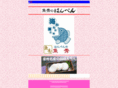 umaihanpen.com