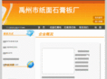 yzsgb.com