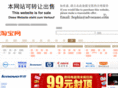znwind.com