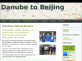 danubetobeijing.com