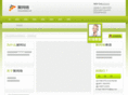 juwangluo.com