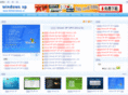 520windows.cn