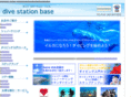 ds-base.com