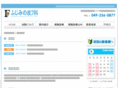 fujimino-hifu.com
