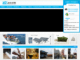 msgroup-china.com