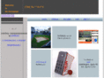 yoshida-sports.com
