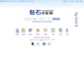 e-diamonds.net