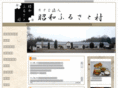 npo-furusato.com