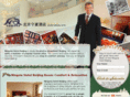 beijinghotelinformation.com