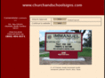 churchandschoolsigns.com