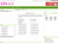 dna5.net