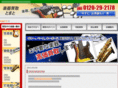 gakki-tomato.com