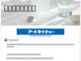 j-igusa.com