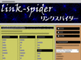 link-spider.info