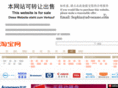 shihuatong.com